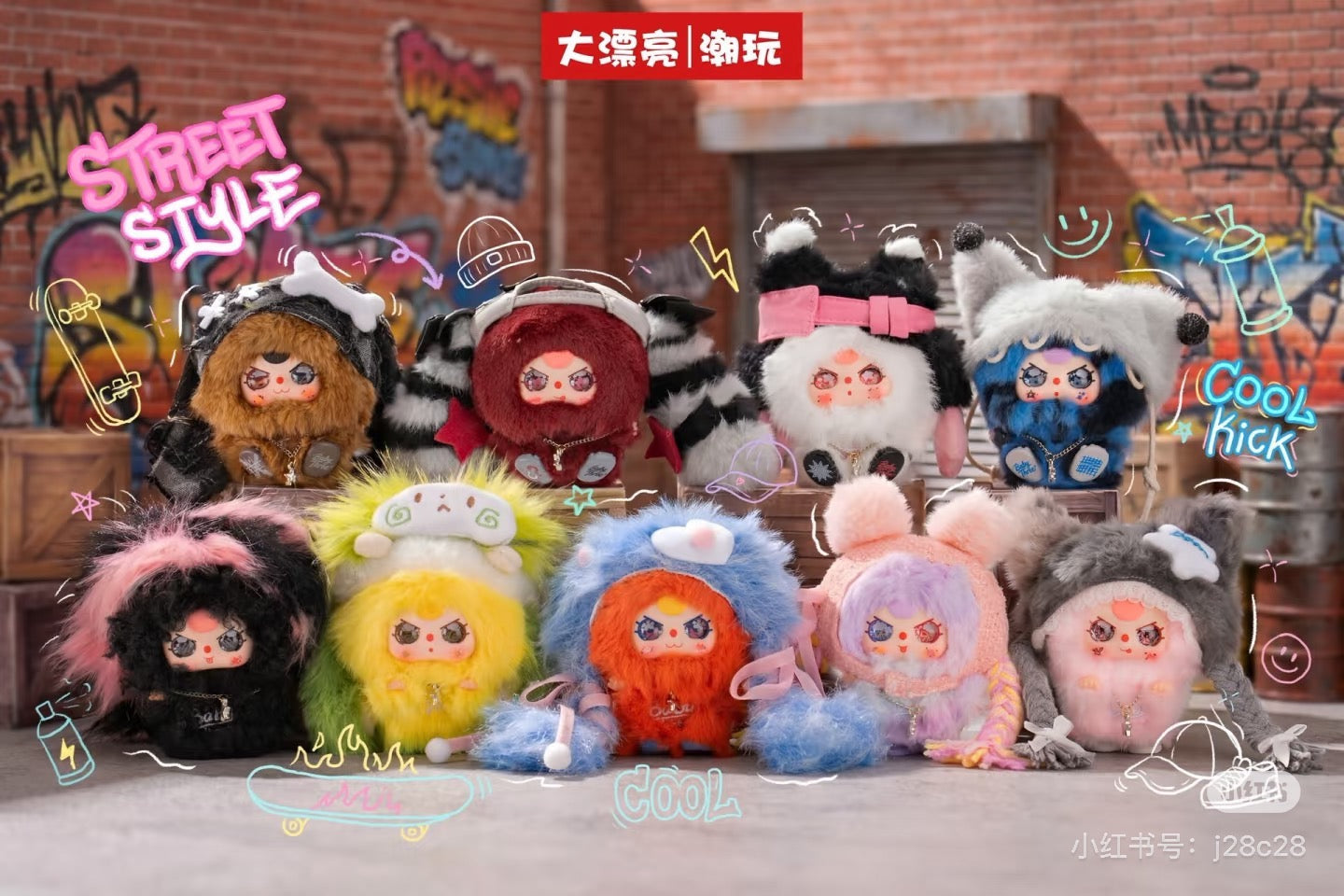 Baby 3 Rebel Project Plush Doll