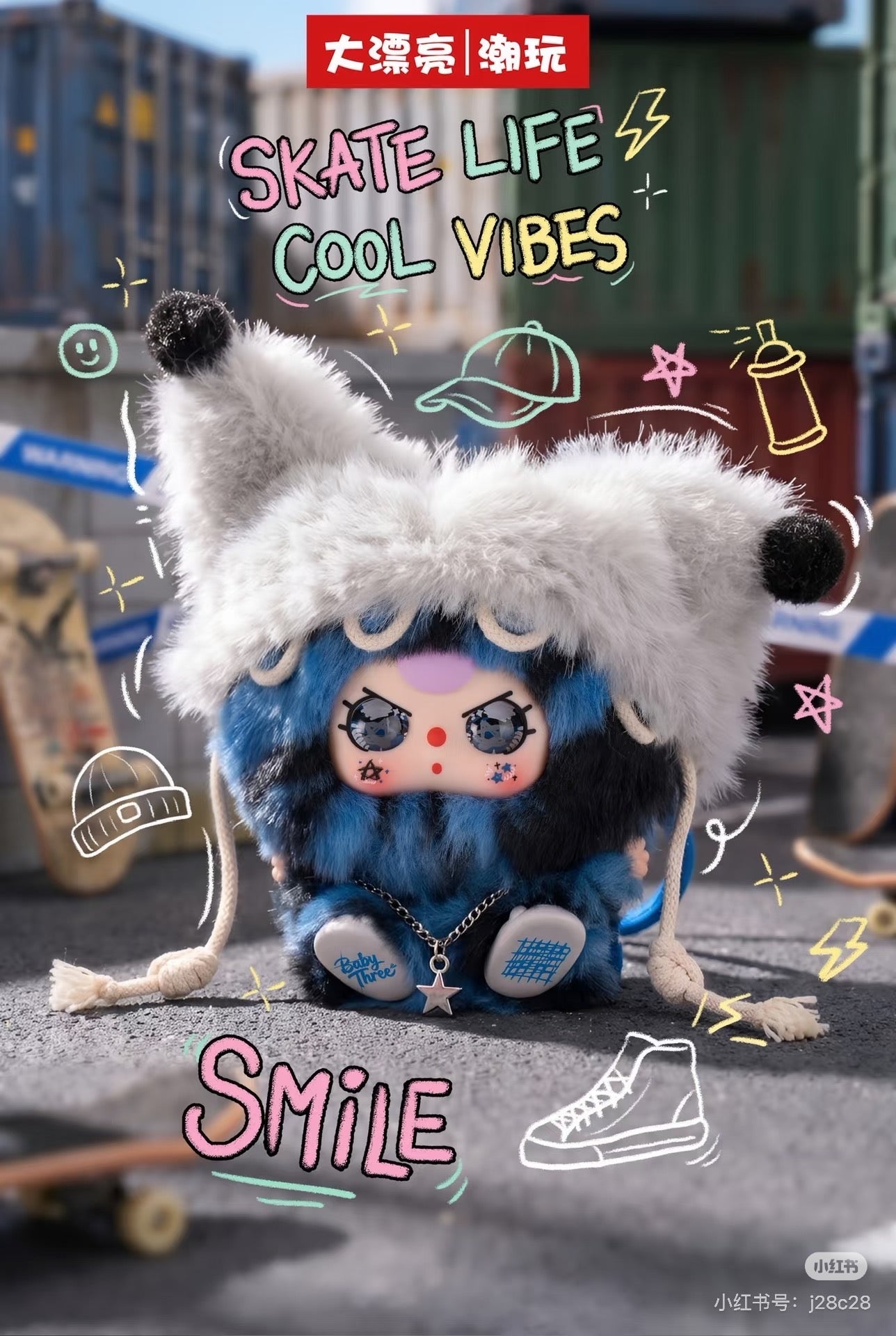 Baby 3 Rebel Project Plush Doll