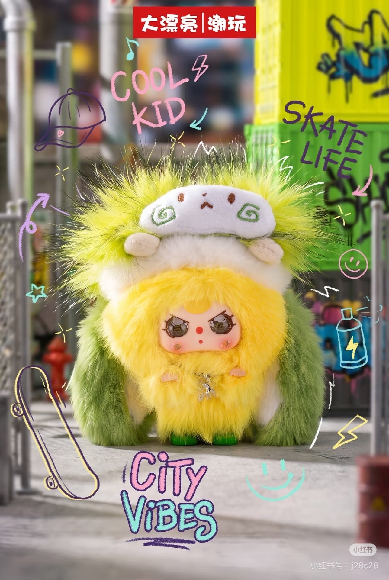 Baby 3 Rebel Project Plush Doll
