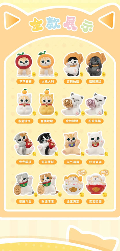 Mofusand Fortune Neko Mini Bean,3 In 1 Box