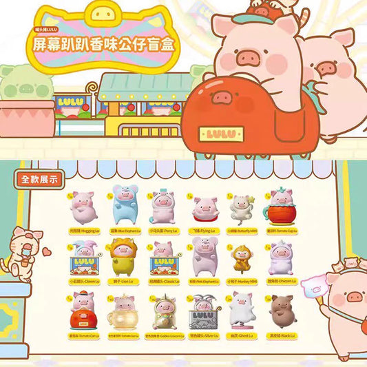 Lulu The Piggy Car Screen Scented Decoration Mini Bean,3 In 1 Box