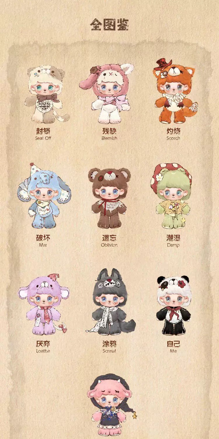Anmoo The Lost Doll Plush