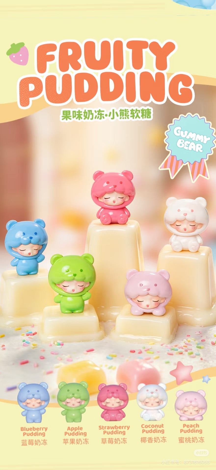 【NEW ARRIVAL】Yumo Gummy Bear Mini Bean V2