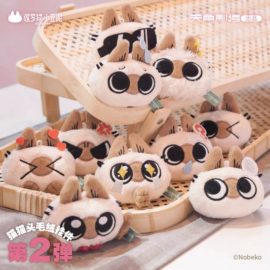 Azukisan Cat Head Mini Plush Pendant V2