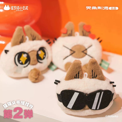 Azukisan Cat Head Mini Plush Pendant V2