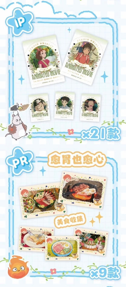 Ghibli Art Museum Card V2,2 In 1 Bag-SHIP WITH OTHER ITEMS