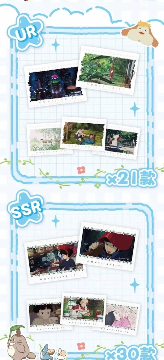 Ghibli Art Museum Card V2,2 In 1 Bag-SHIP WITH OTHER ITEMS