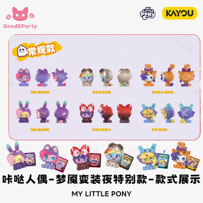 【NEW ARRIVAL】My Little Pony Fancy Pets Nightmare Cross-dressing Mini Figure