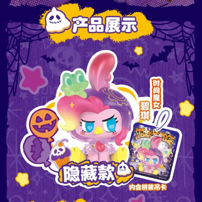 【NEW ARRIVAL】My Little Pony Fancy Pets Nightmare Cross-dressing Mini Figure