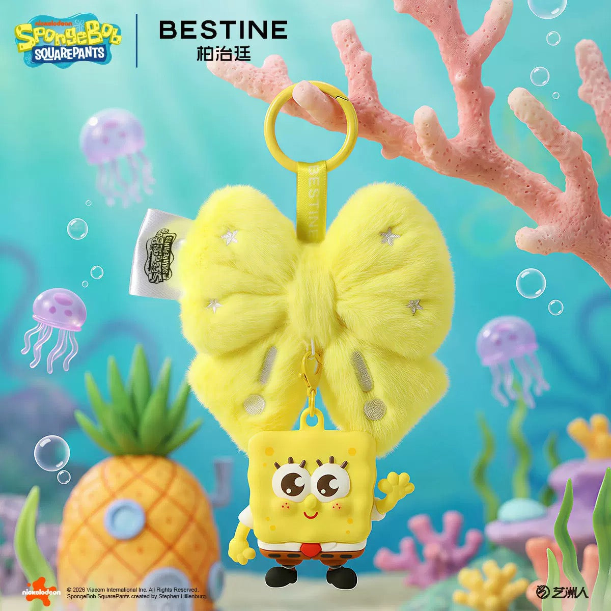 Spongebob Aquatic Fun Aromatherapy Pendant