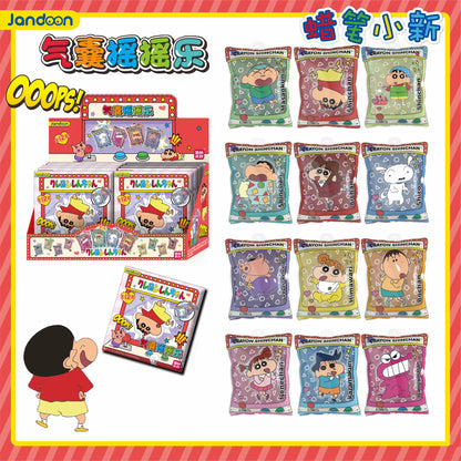 Shinchan Shaking Fun Airbag-SHIP WITH OTHER ITEMS