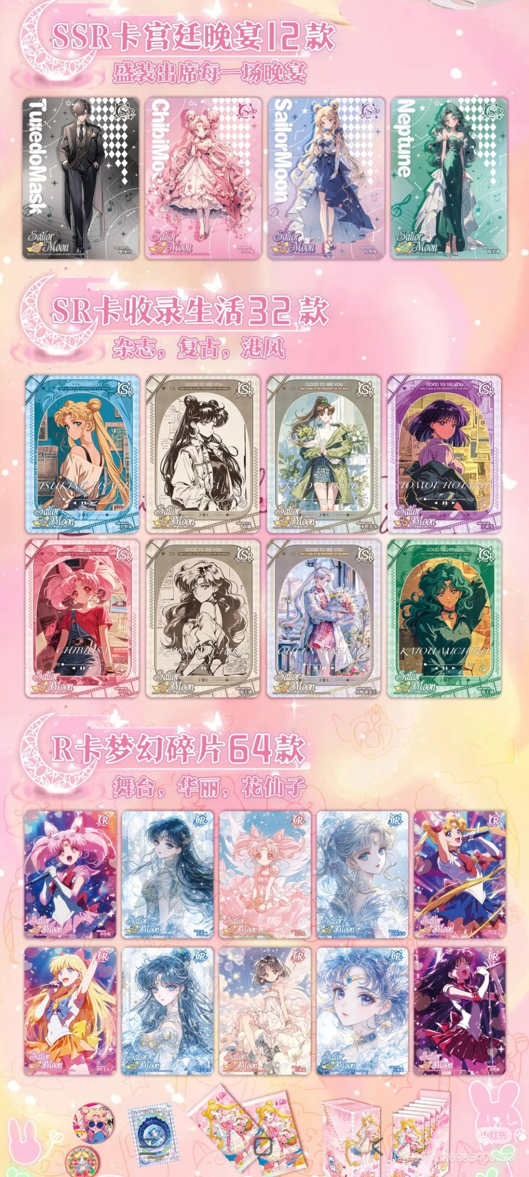 Sailor Moon Eternal Crystal Card,5 In 1 Bag-SHIP WITH OTHER ITEMS