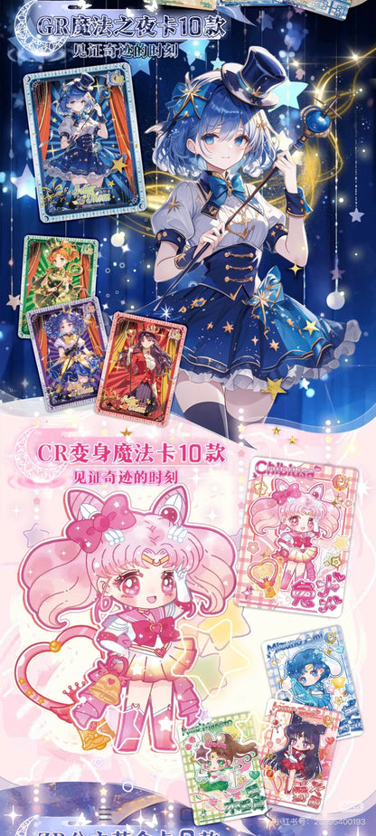 Sailor Moon Eternal Crystal Card,5 In 1 Bag-SHIP WITH OTHER ITEMS