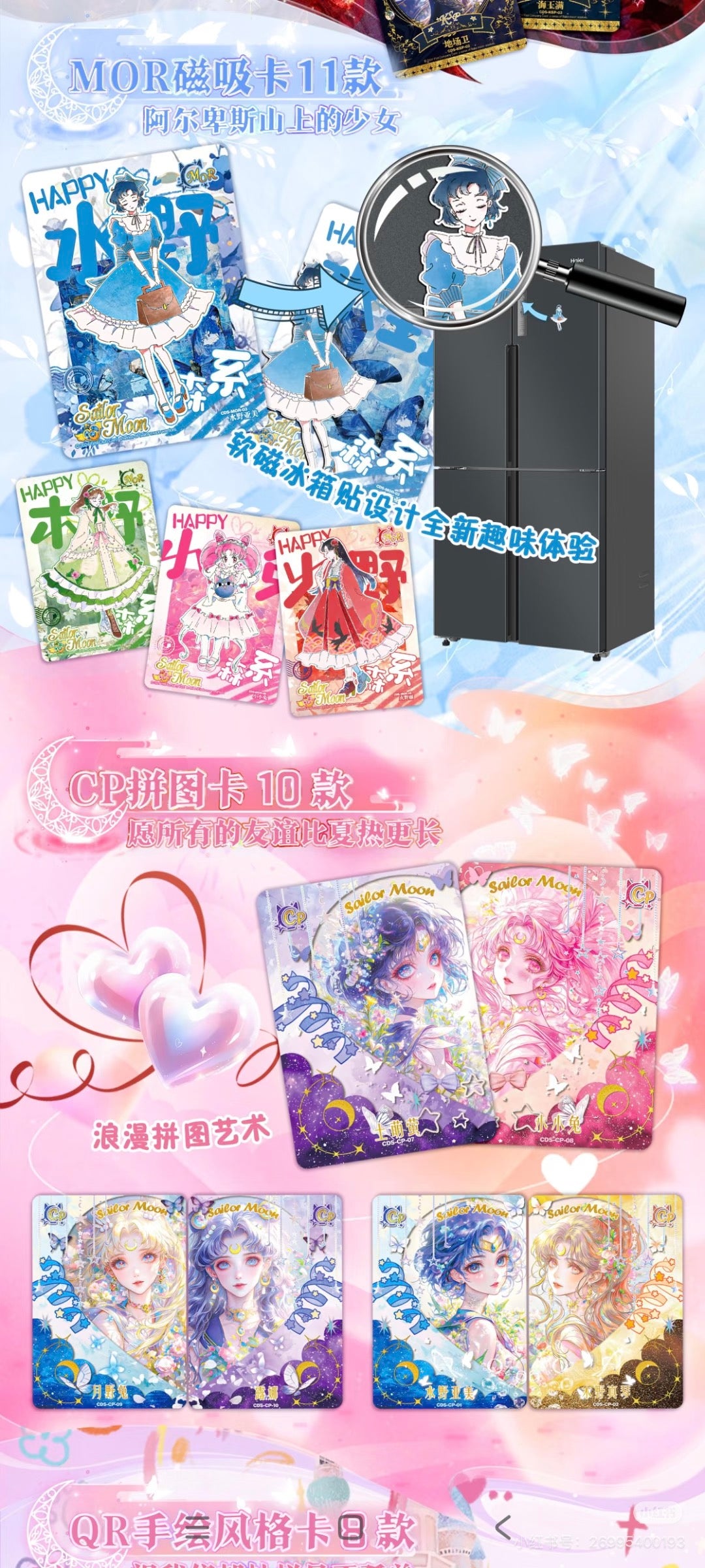 Sailor Moon Eternal Crystal Card,5 In 1 Bag-SHIP WITH OTHER ITEMS