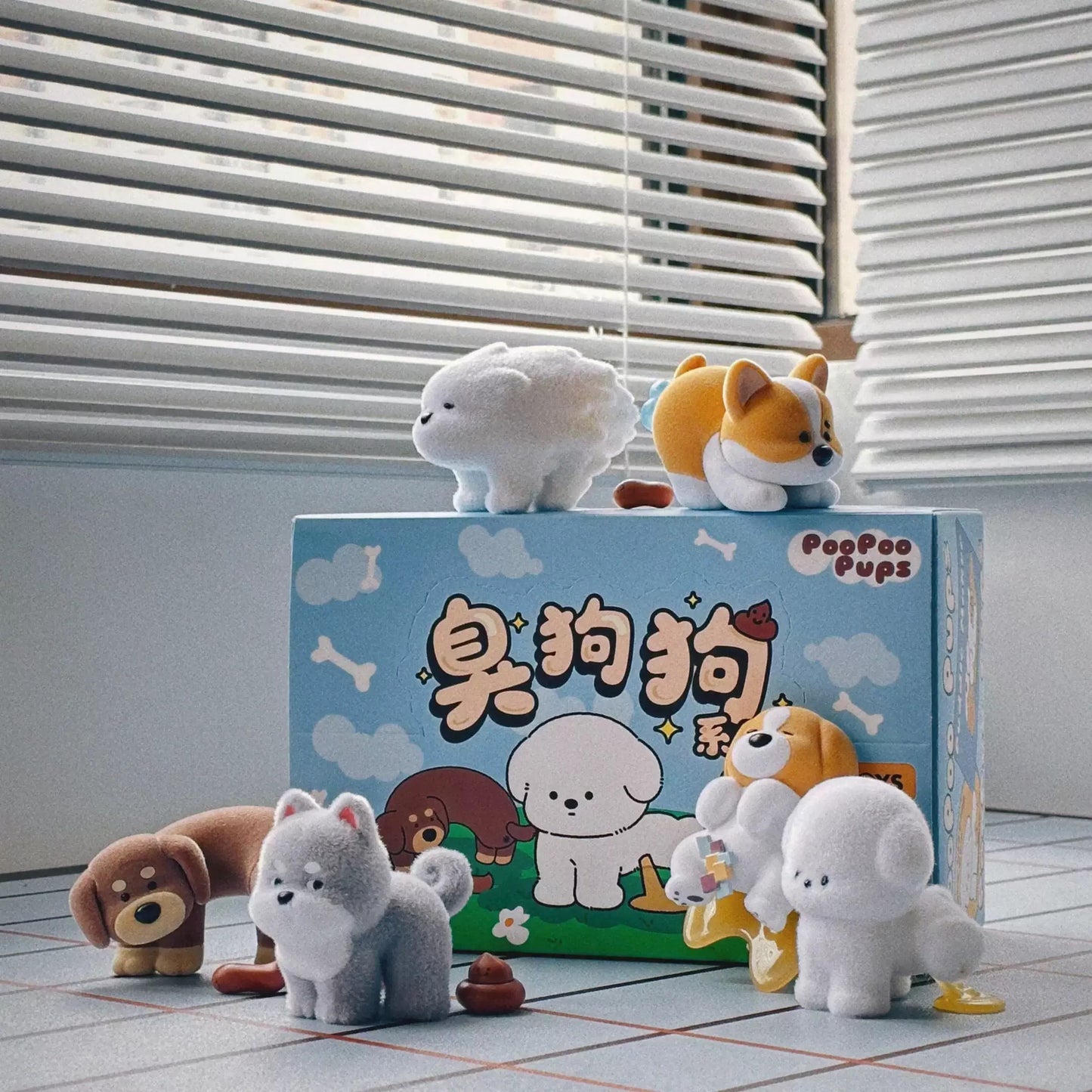 PooPoo Pups Figure Toy