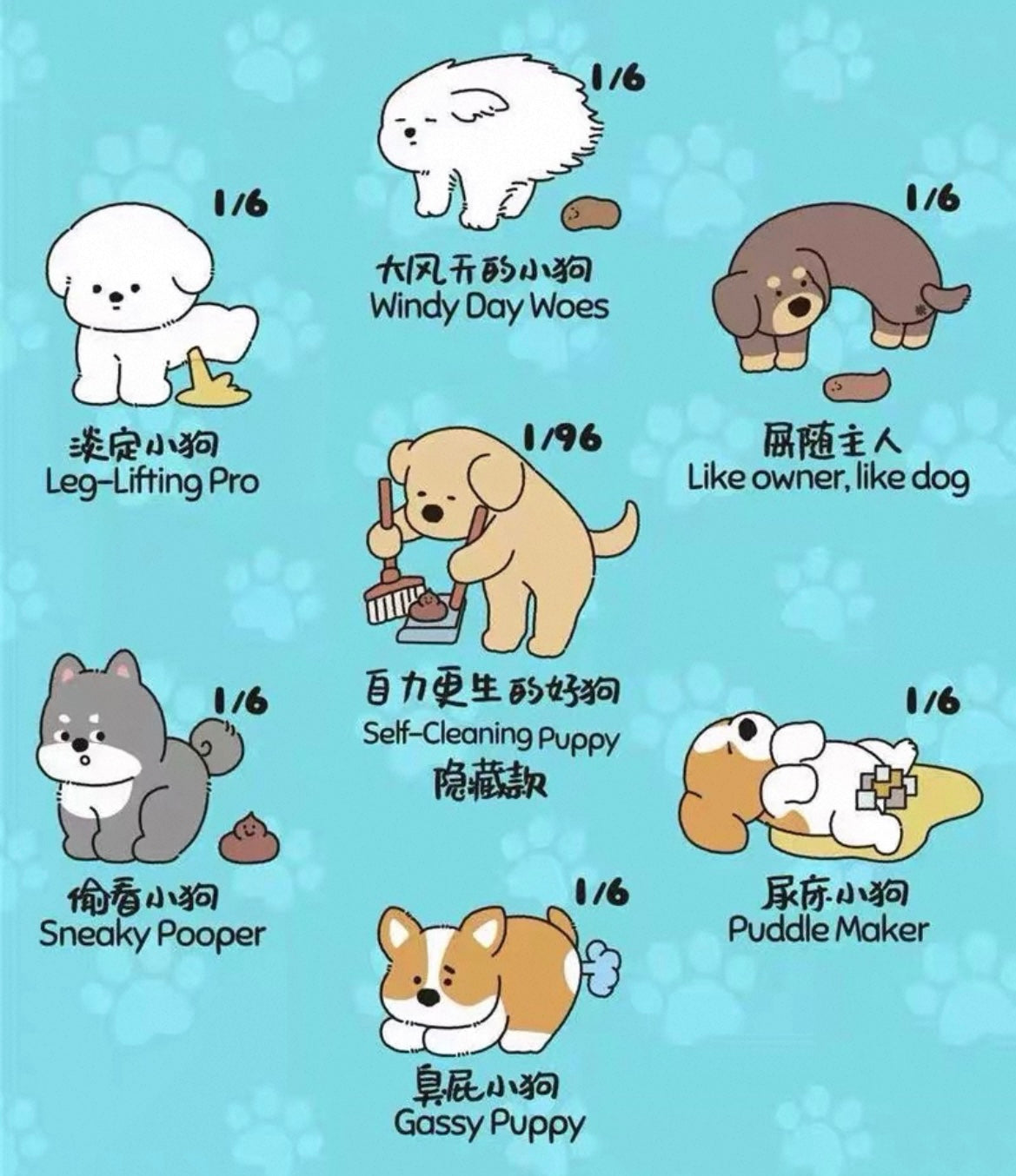 PooPoo Pups Figure Toy