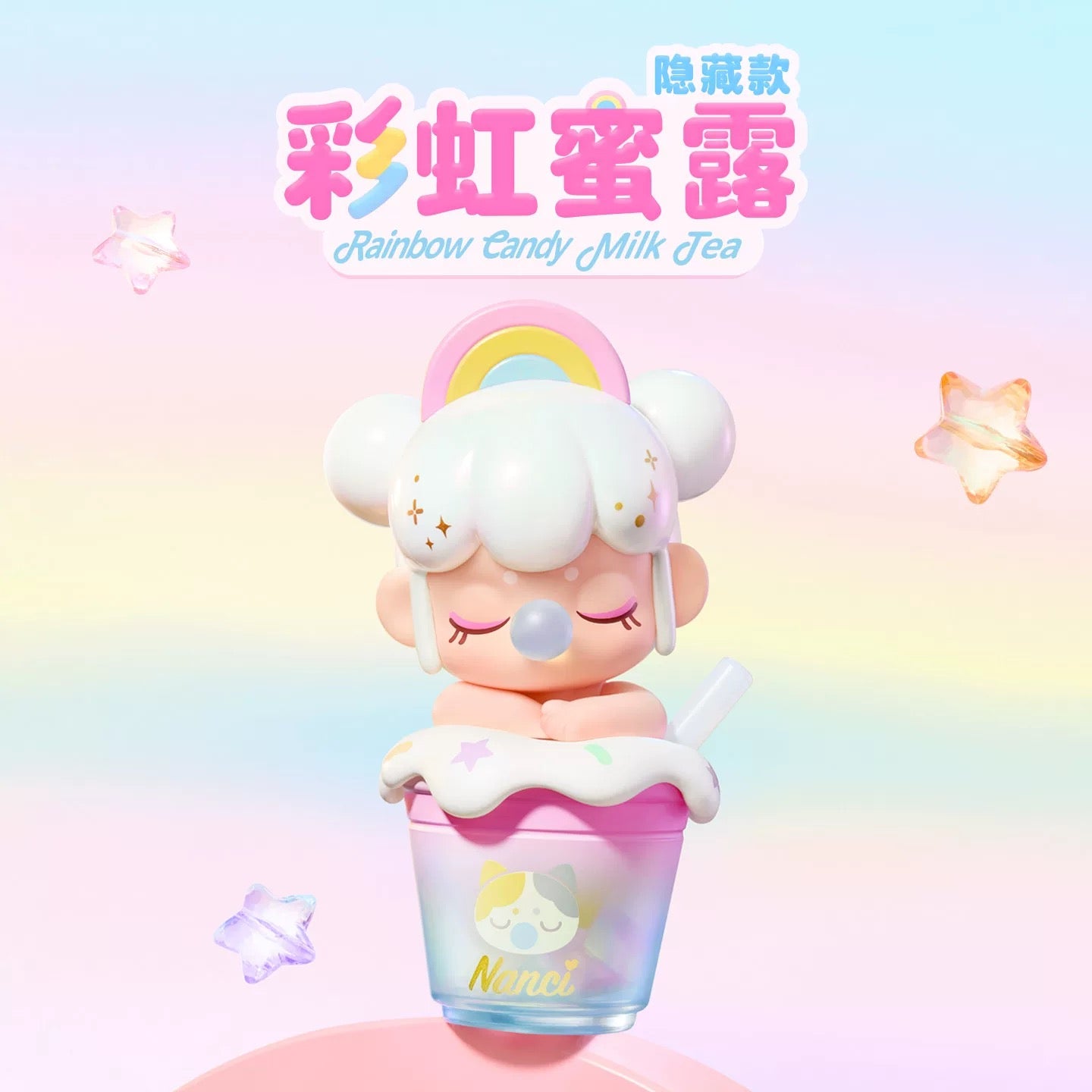 【NEW ARRIVAL-RESTOCK】Baby Nanci Milktea Toy