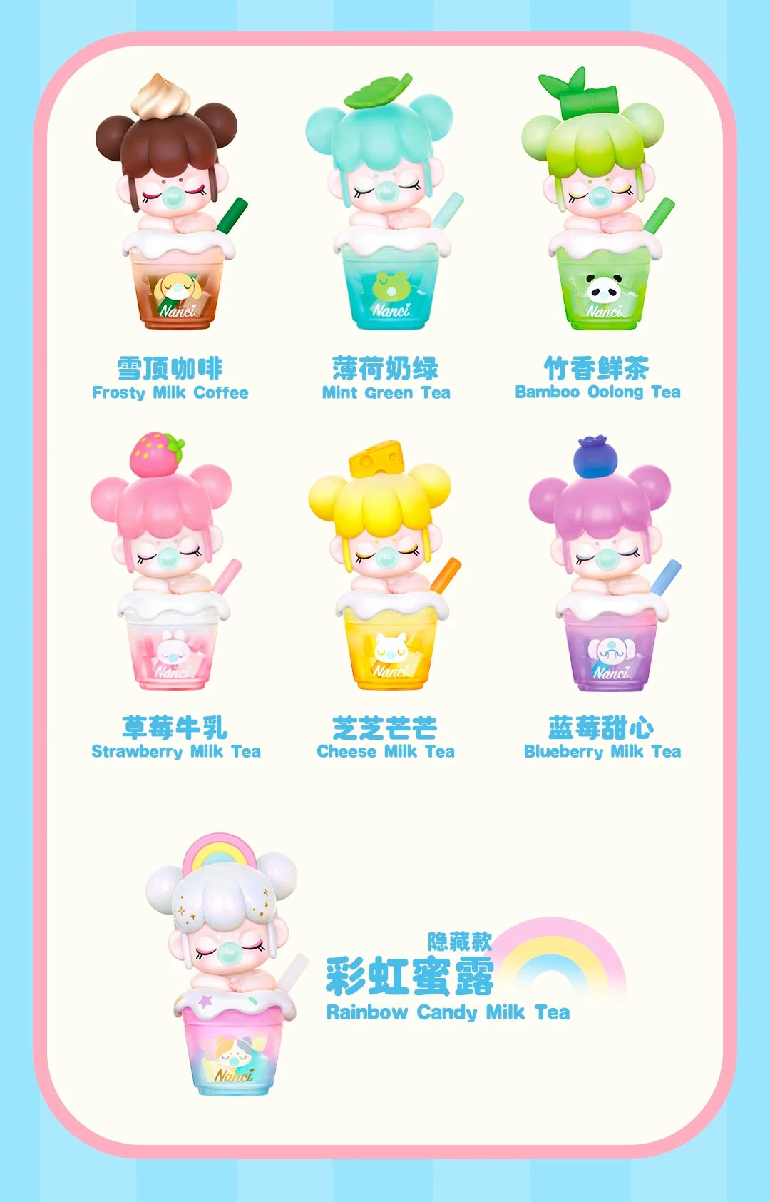 【NEW ARRIVAL-RESTOCK】Baby Nanci Milktea Toy