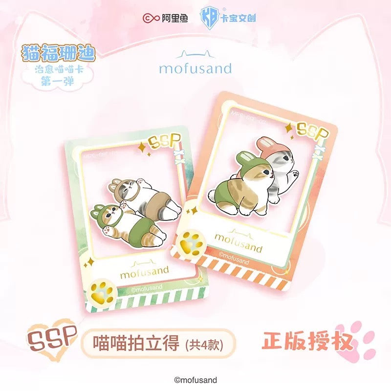 Mofusand Cure Cat Card,3 In 1 Bag-SHIP WITH OTHER ITEMS