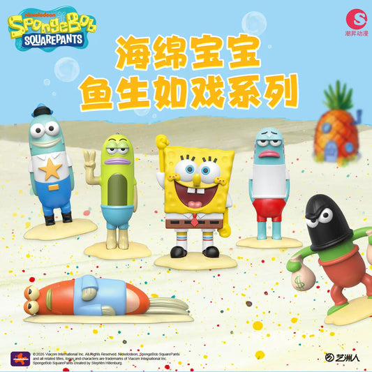 【NEW ARRIVAL】Bikini Bottom Fish Life Is A Drama