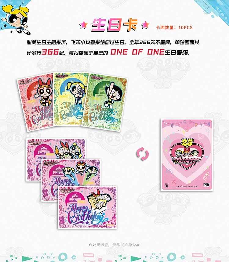 Powerpuff Girls 25th Anniversary Collection Card,3 In 1 Bag-SHIP WITH OTHER ITEMS