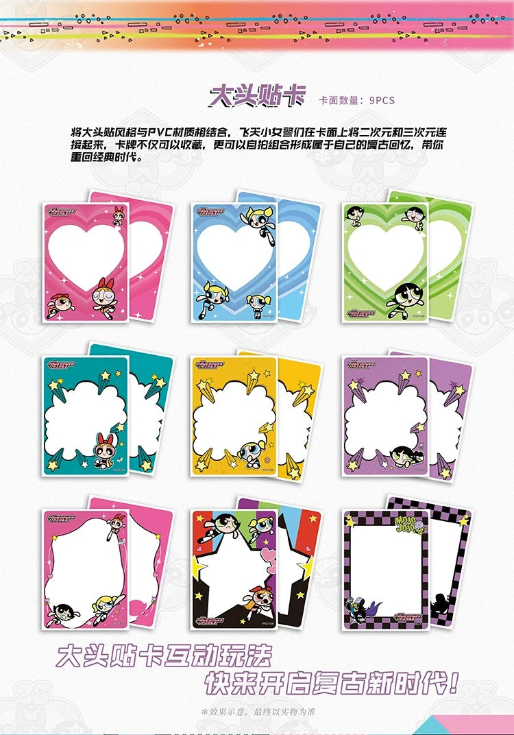 Powerpuff Girls 25th Anniversary Collection Card,3 In 1 Bag-SHIP WITH OTHER ITEMS