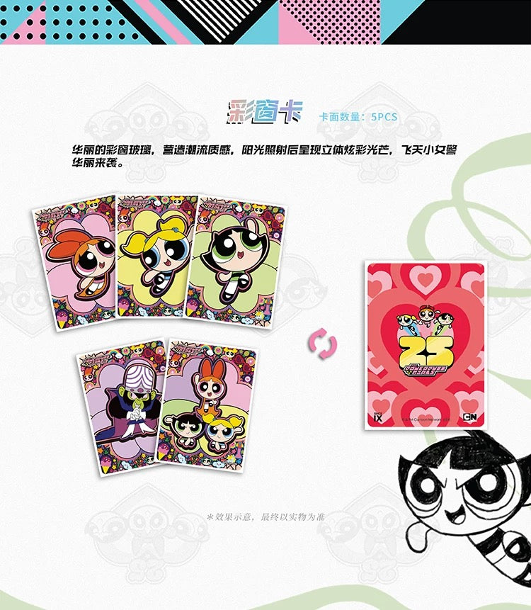 Powerpuff Girls 25th Anniversary Collection Card,3 In 1 Bag-SHIP WITH OTHER ITEMS