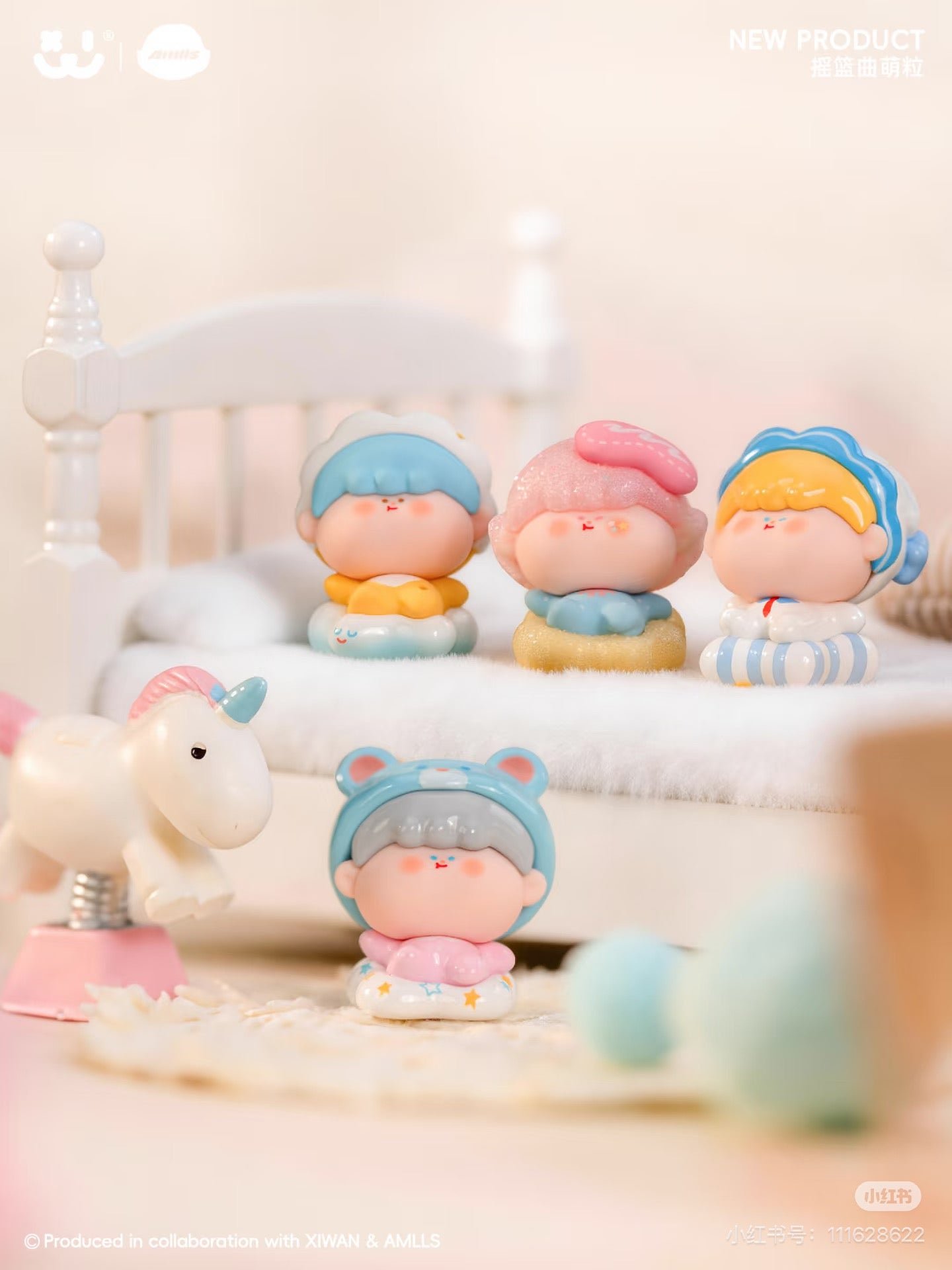【NEW ARRIVAL】Amlls Lullaby Mini Bean,5 In 1 Bag