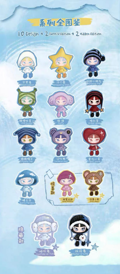 Inn Twelve Tiny Wish Keepers Plush Doll