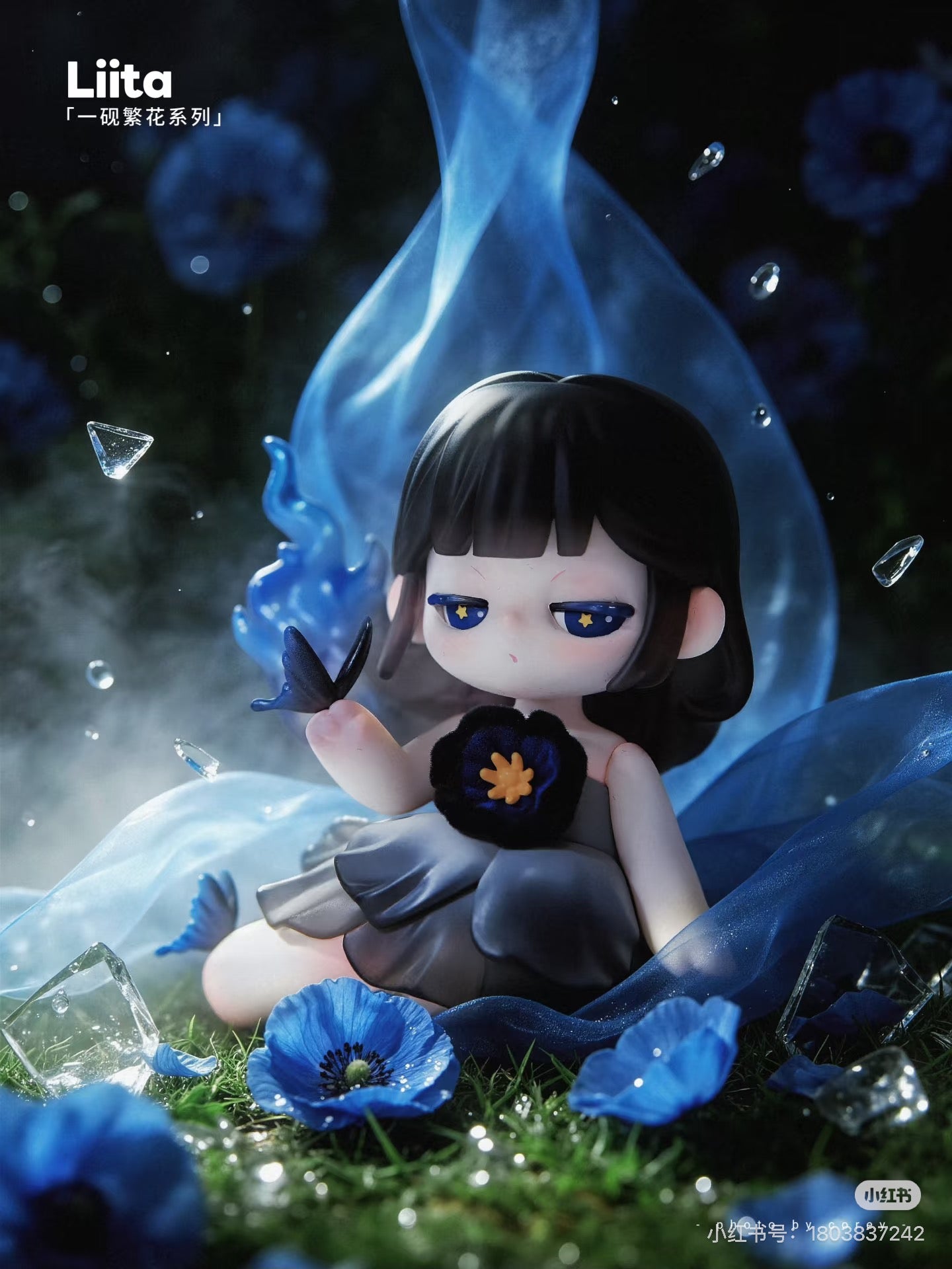 Liita Where Petals Settle Figure