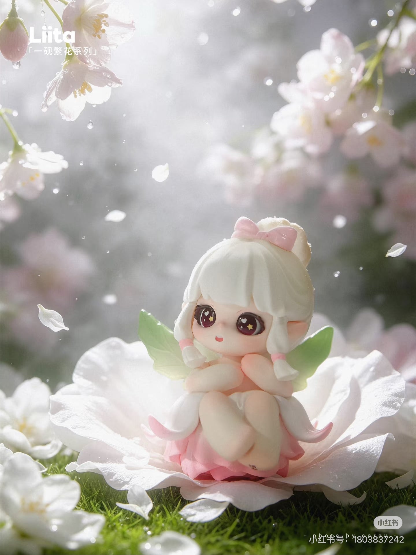 Liita Where Petals Settle Figure