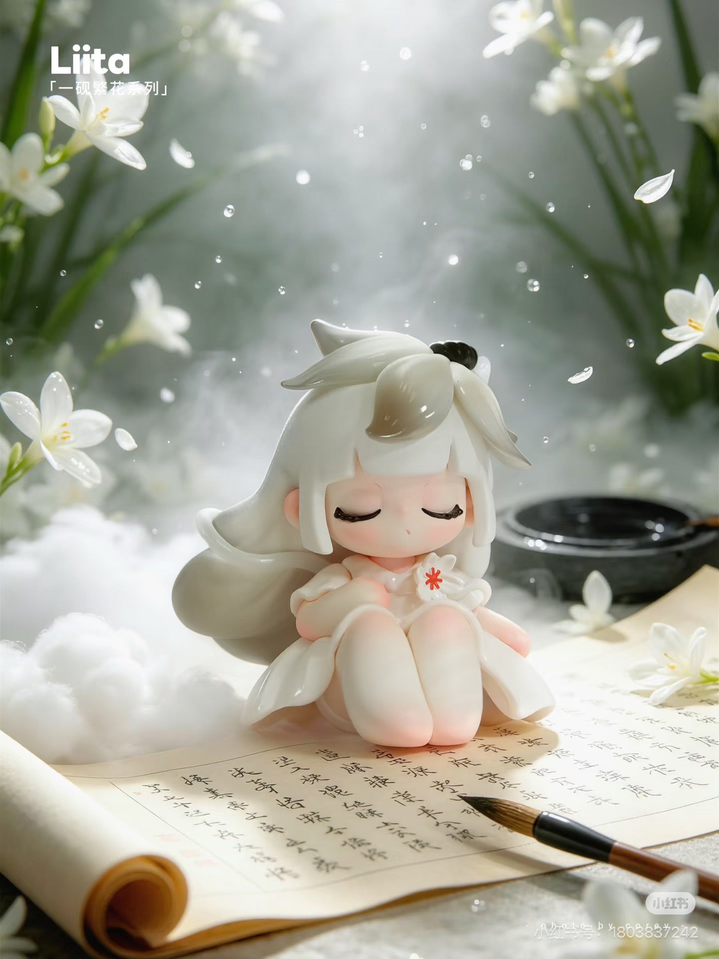 Liita Where Petals Settle Figure