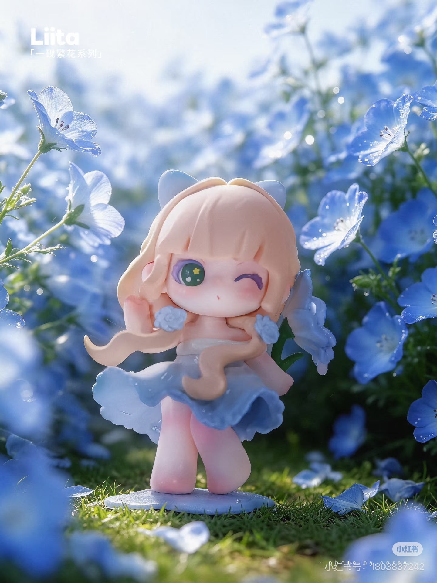 Liita Where Petals Settle Figure