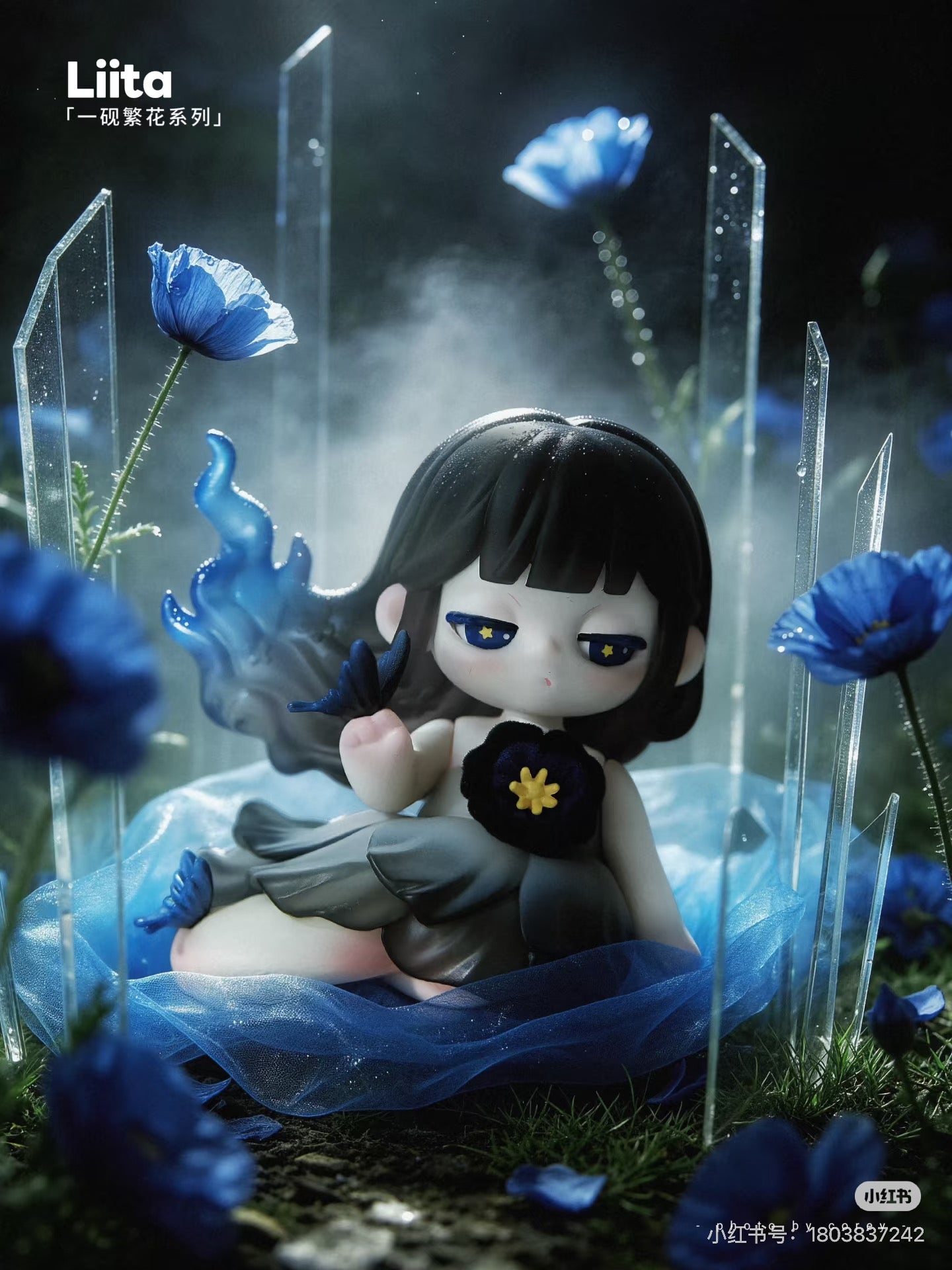 Liita Where Petals Settle Figure