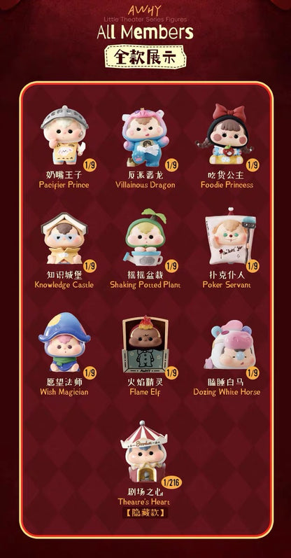 AWHY Little Theater Toy