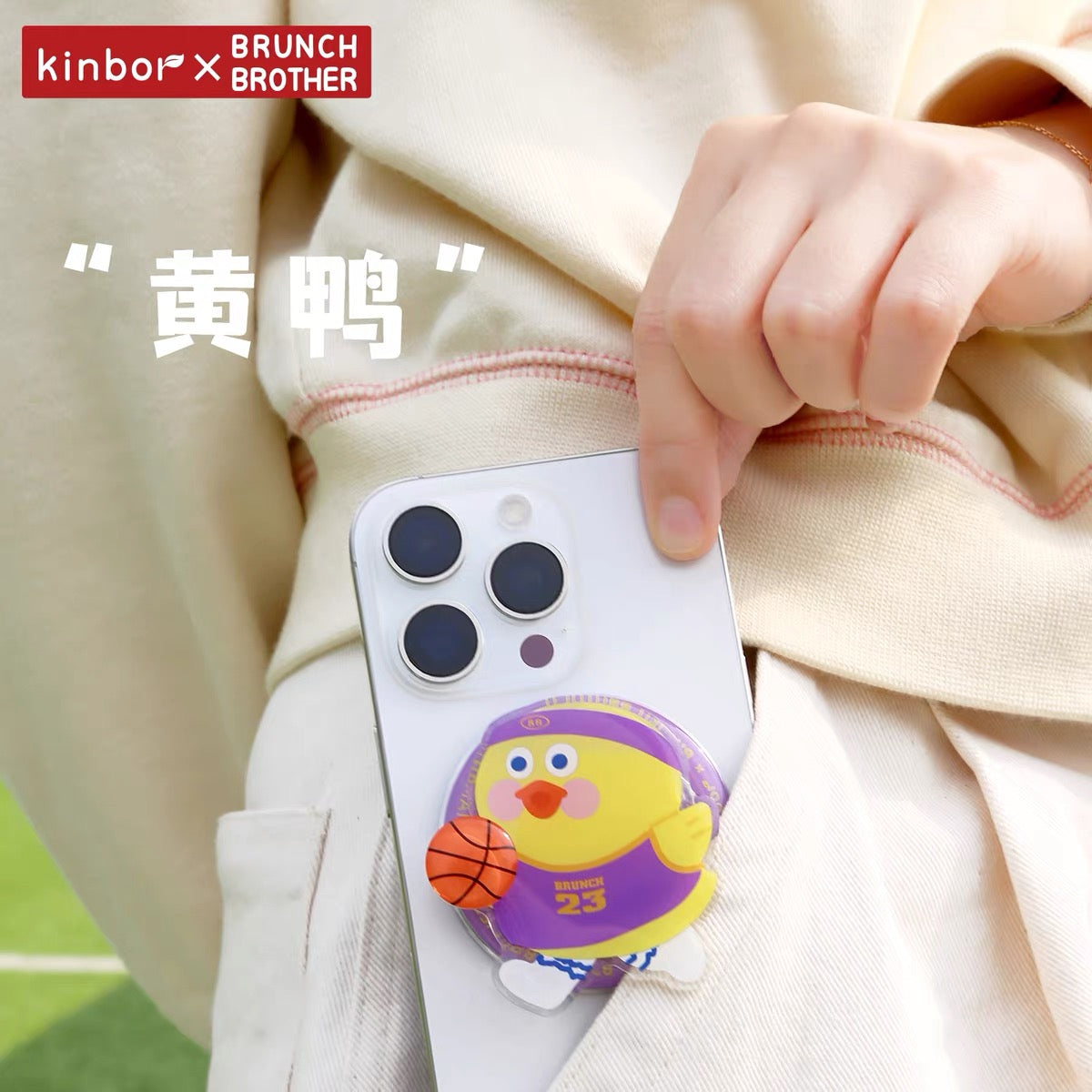 【NEW ARRIVAL】KinborBB Sport Club Magsafe Popsocket-SHIP WITH OTHER ITEMS