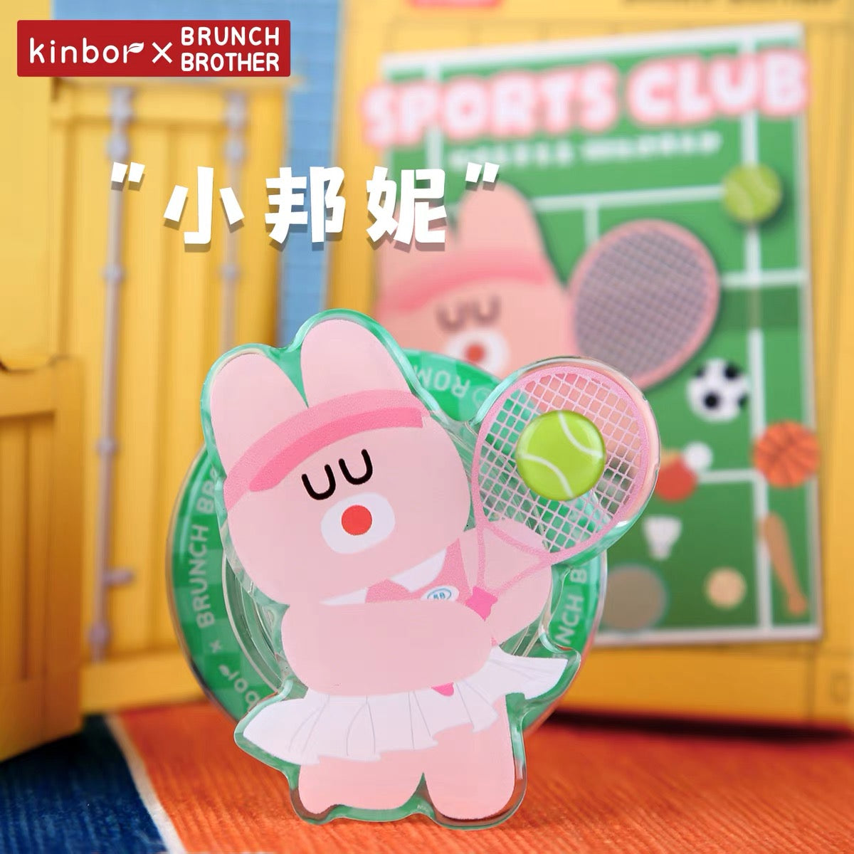 【NEW ARRIVAL】KinborBB Sport Club Magsafe Popsocket-SHIP WITH OTHER ITEMS