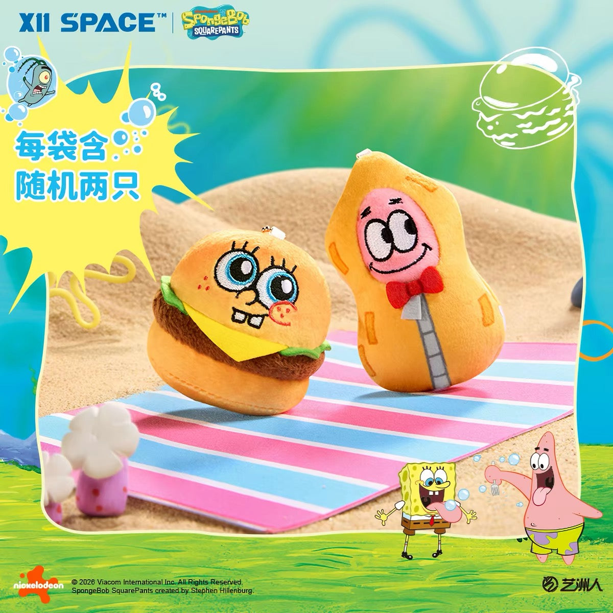 【NEW ARRIVAL】What’s In Bikini Bottom Fridge Magnet Mini Plush,2 In 1 Bag