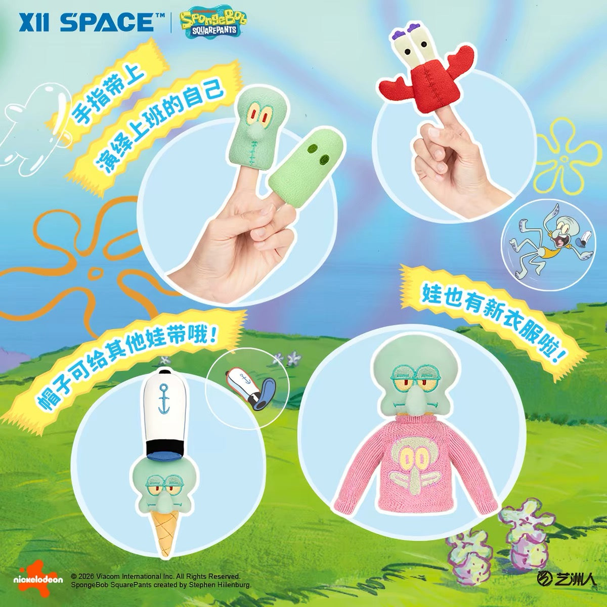 【NEW ARRIVAL】What’s In Bikini Bottom Fridge Magnet Mini Plush,2 In 1 Bag