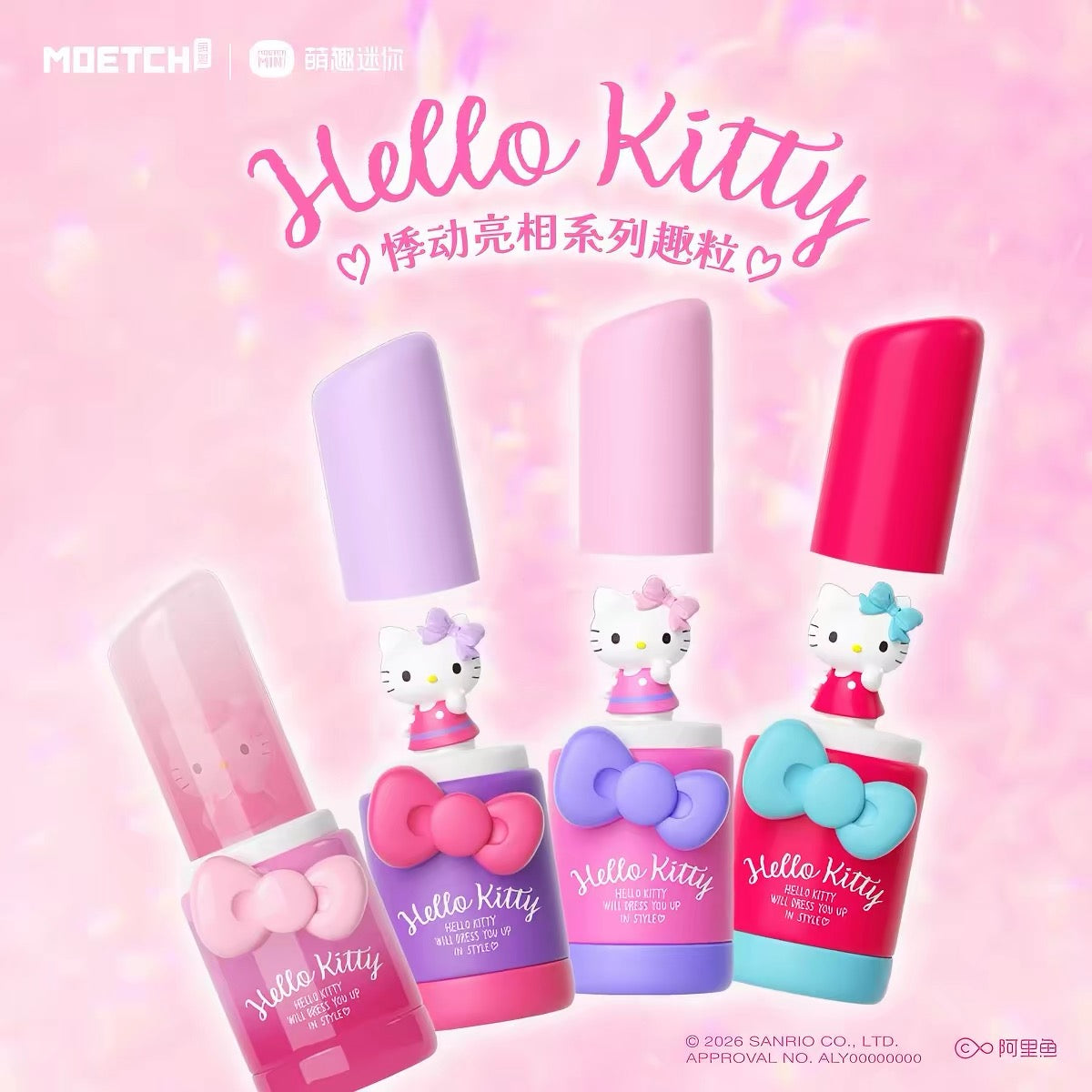 【NEW ARRIVAL】Sanrio Kitty Heartbeat Appearance Mini Bean
