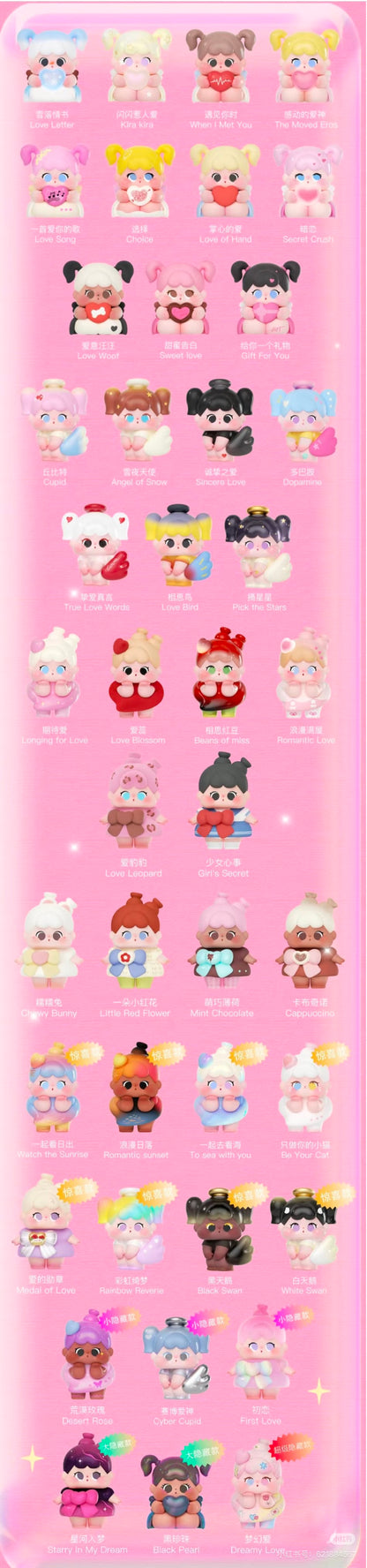 QOQO The Signal Of Cupid Mini Bean,4 In 1 Bag