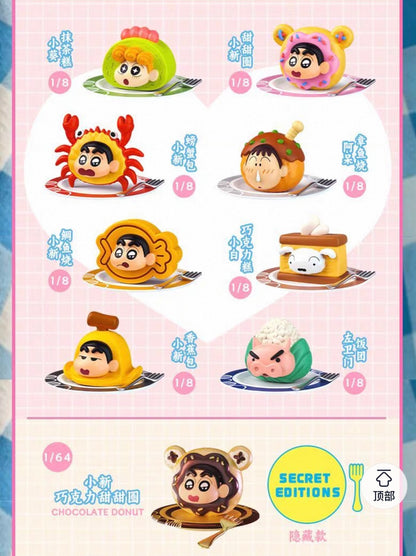 【NEW ARRIVAL】Shinchan Afternoon Tea Figure