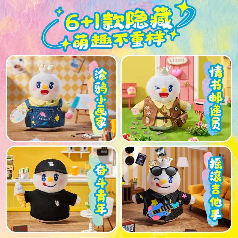 【NEW ARRIVAL】Mixue Dreamer Plush Doll
