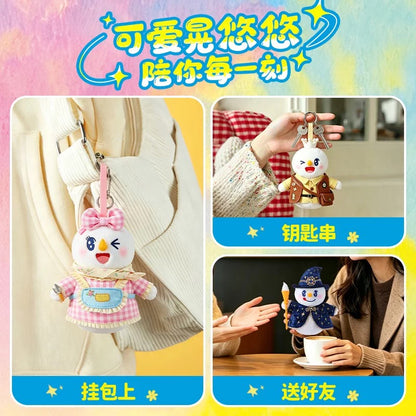 【NEW ARRIVAL】Mixue Dreamer Plush Doll