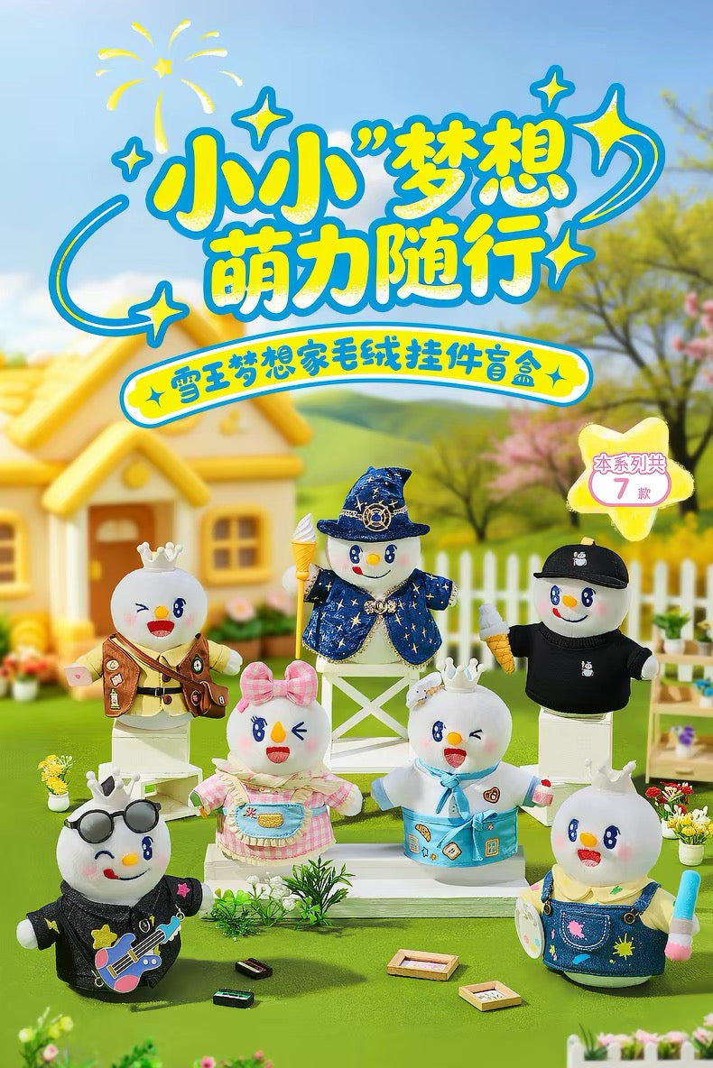 【NEW ARRIVAL】Mixue Dreamer Plush Doll
