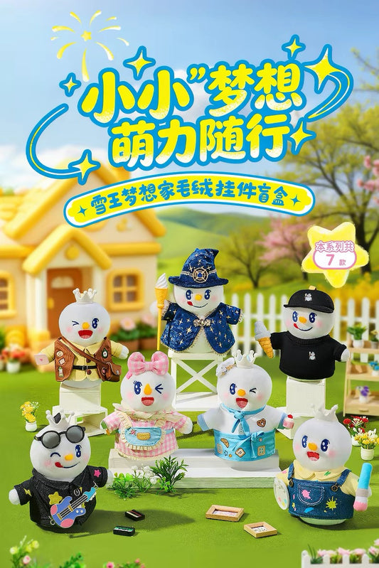 【NEW ARRIVAL】Mixue Dreamer Plush Doll