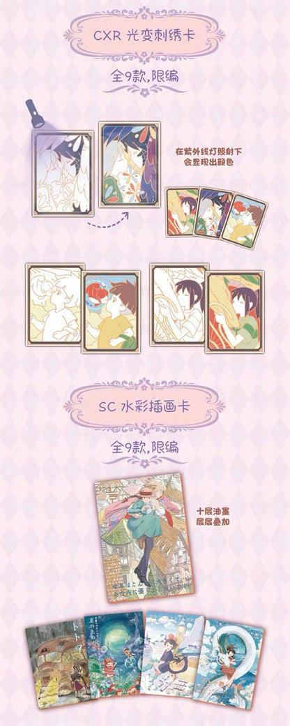 Ghibli Colorful Dream Card V3 Set