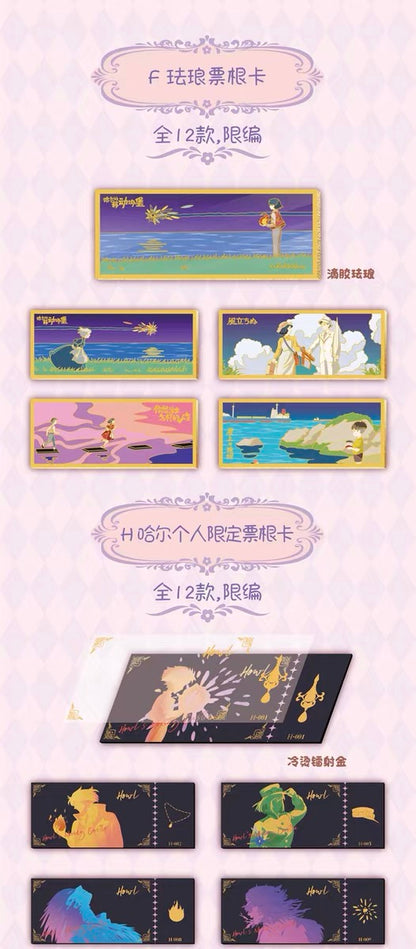 Ghibli Colorful Dream Card V3 Set