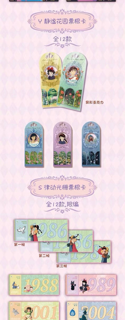 Ghibli Colorful Dream Card V3 Set