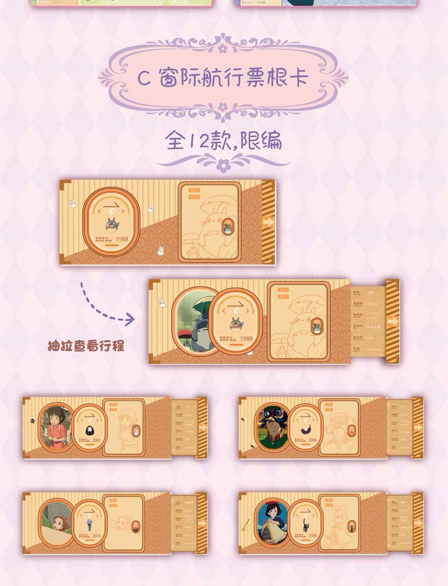 Ghibli Colorful Dream Card V3 Set